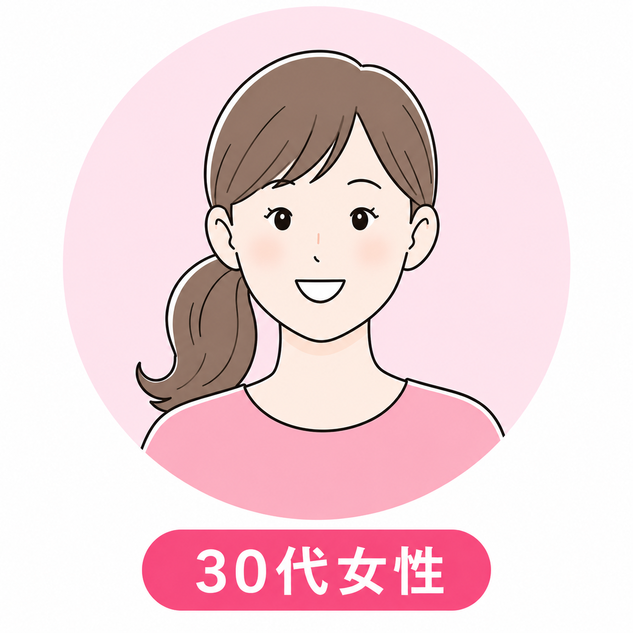 30代女性