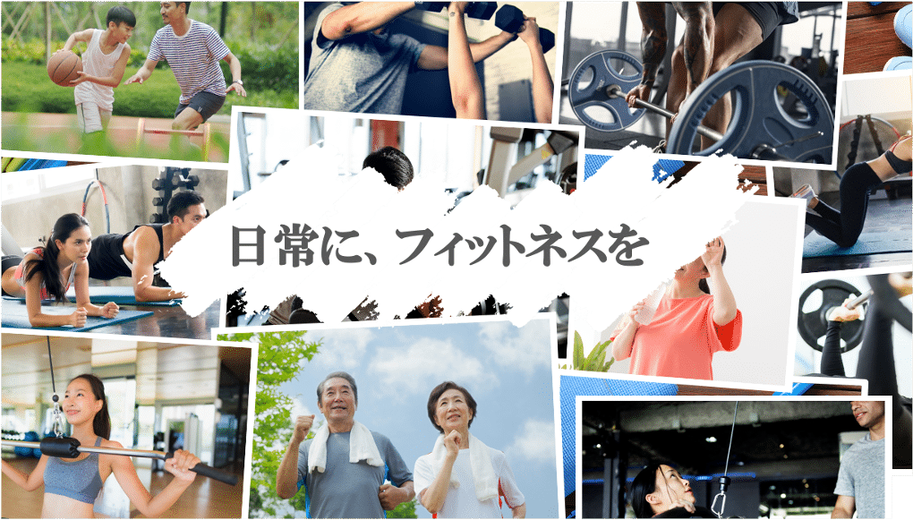 パーソナルトレーニングFitnessPartner【フィットネスパートナー】